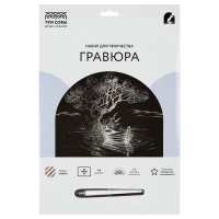 Gravura cu efect argintiu, A4, "Barca" ТРИ СОВЫ