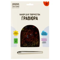 Gravura  multicolora "Vitezomanul",A5, ТРИ СОВЫ