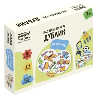 Joc de masa "Dublic pentru baieti" 30 cartonase ТРИ СОВЫ