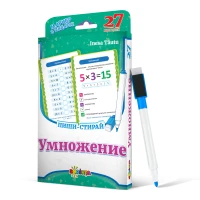 27 карточек. Умножение