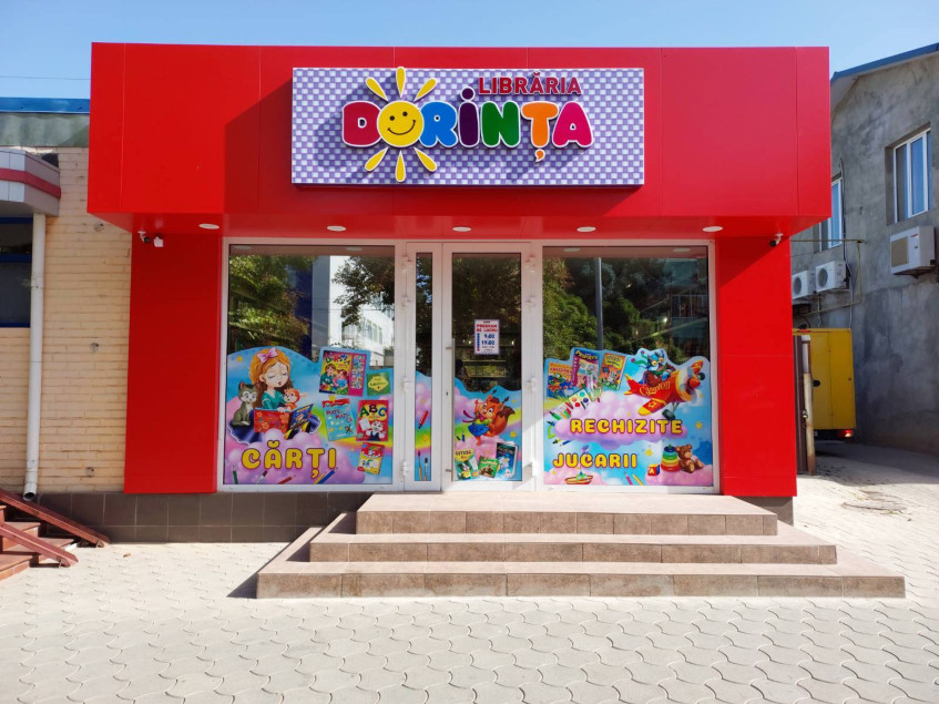 Or. Anenii Noi ,str. Suvorov 5/a