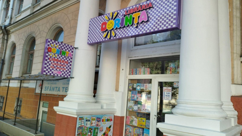 Chisinau, str. Bucuresti 64 (colț cu Pușkin) (parteneri)