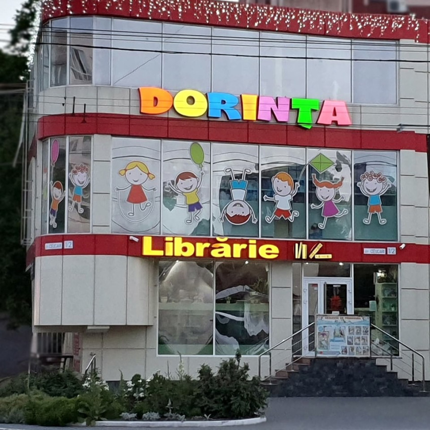 Chisinau, str. Ceucari 1/2