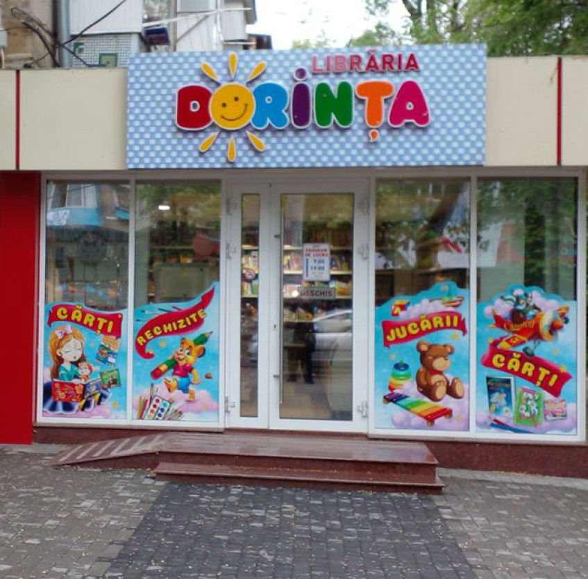 Chisinau , Botanica, str. Nicolai Zelinski 6/2, nr. 1 (colț cu Sarmizegetusa)